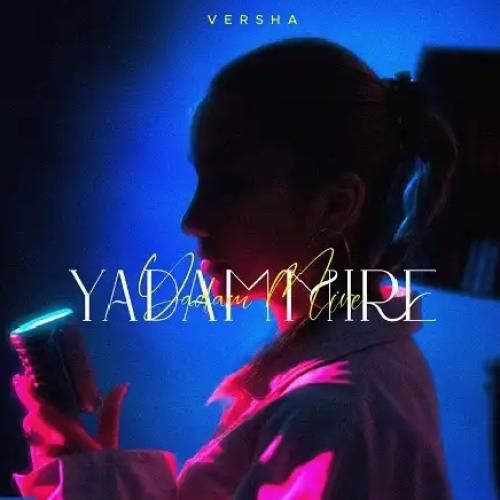 ورشا یادم میره