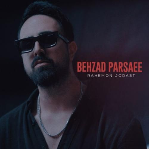 بهزاد پاسایی راهمون جداست