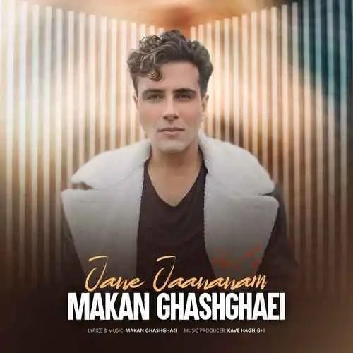 ماکان قشقایی جان جانانم