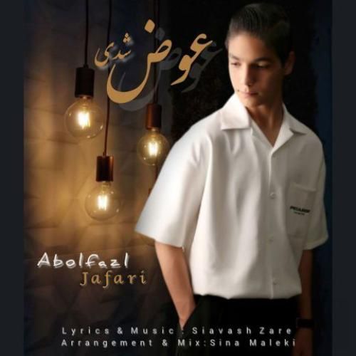 ابوالفضل جعفری عوض شدی