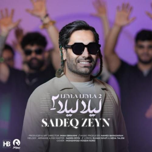 صادق زین لیلا لیلا 2