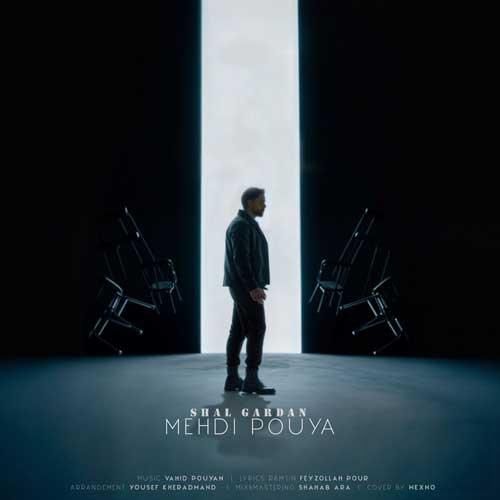 مهدی پویا شال گردن