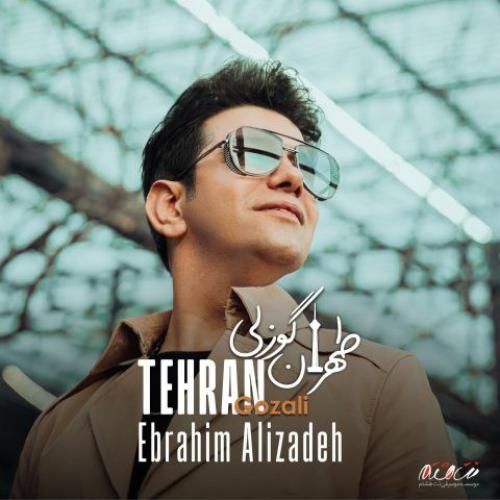 ابراهیم علیزاده طهران گوزلی