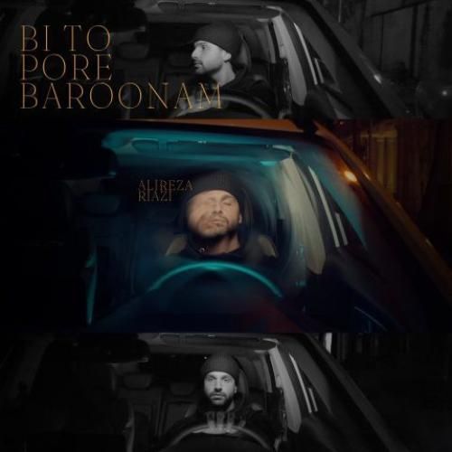 علیرضا ریاضی بی تو پر بارونم