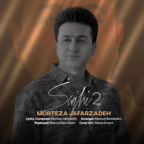 مرتضی جعفرزاده ساقی 2