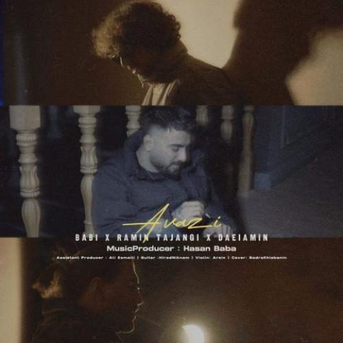 بابی و دایی امین و رامین تجنگی عوضی