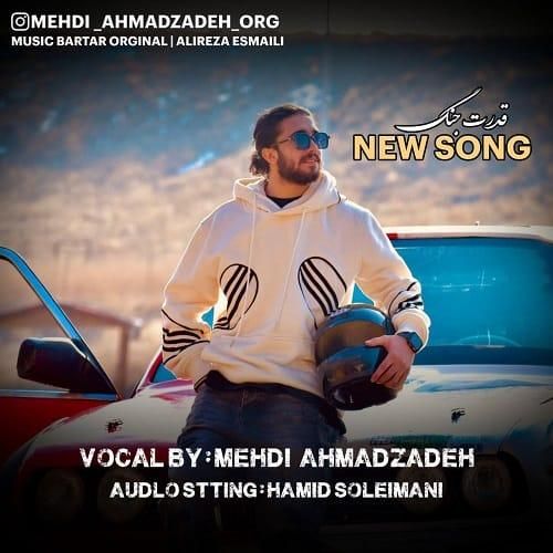 مهدی احمدزاده