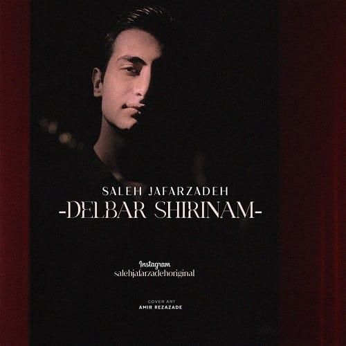 صالح جعفرزاده