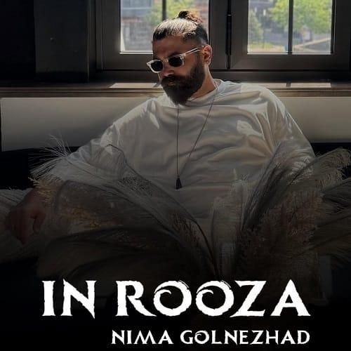 نیما گلنژاد