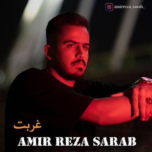 امیررضا سراب