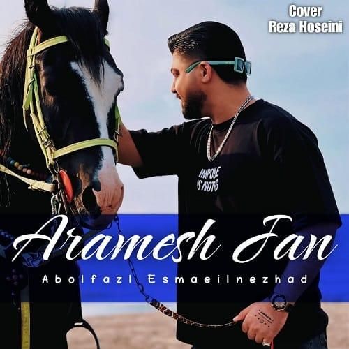 ابوالفضل اسماعیل نژاد