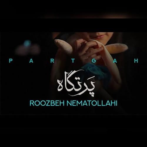 روزبه نعمت الهی