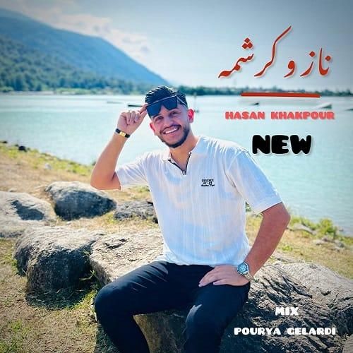 حسن خاکپور