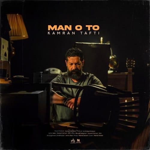 کامران تفتی