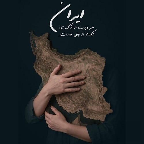 سالار عقیلی