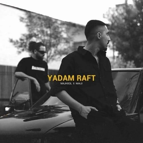 مجهول و ناجی