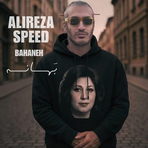 علیرضا اسپید بهانه