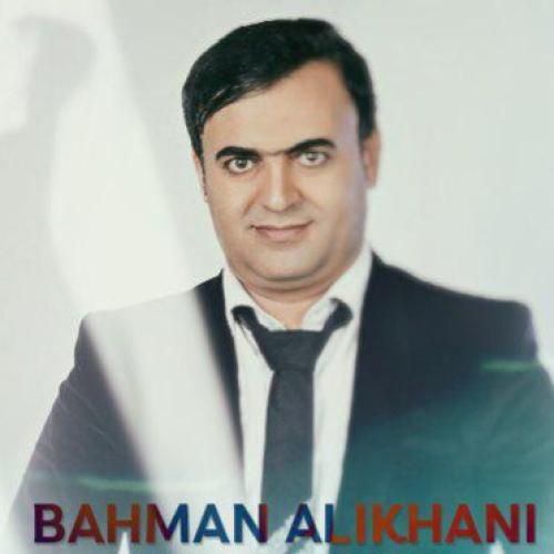 بهمن علیخانی