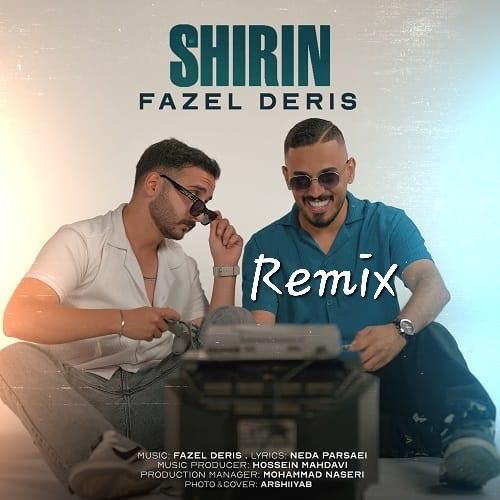 فاضل دریس شیرین