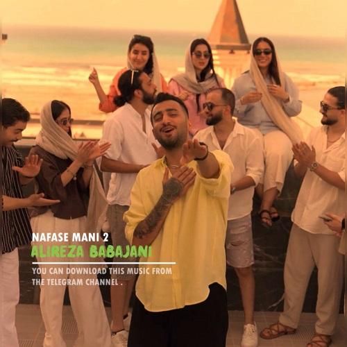 علیرضا باباجانی