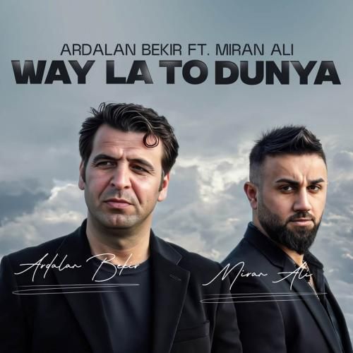 میران علی و اردلان بکر