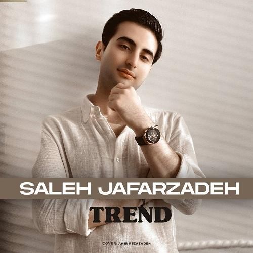 صالح جعفرزاده