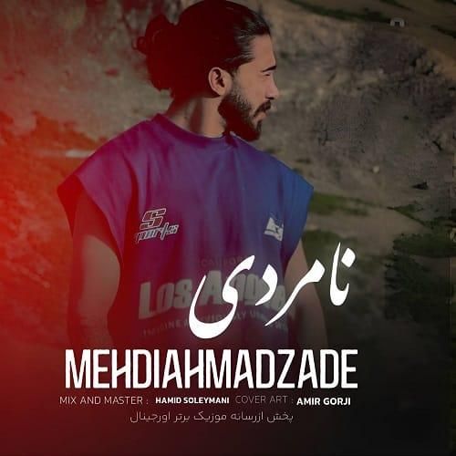 مهدی احمدزاده