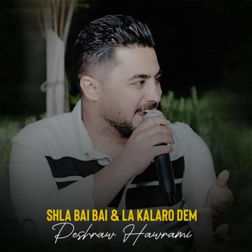 پیشرو هورامی