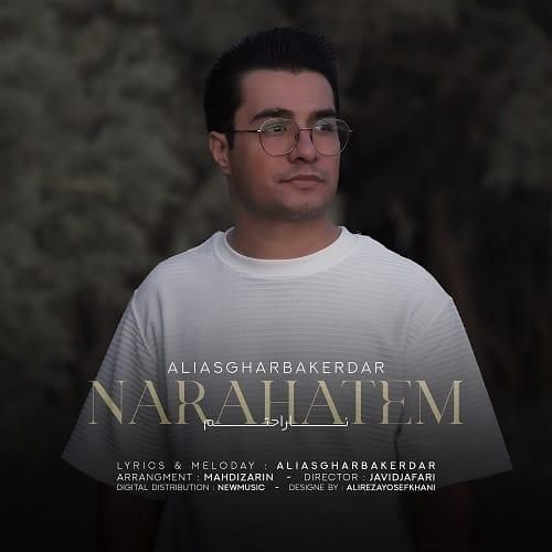 علی اصغر باکردار