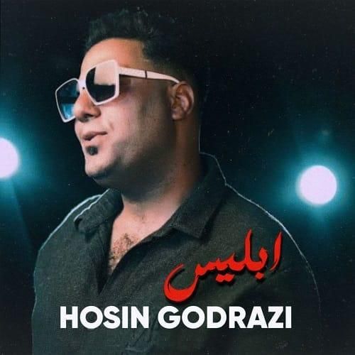 حسین گودرزی