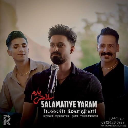 حسین فسنقری