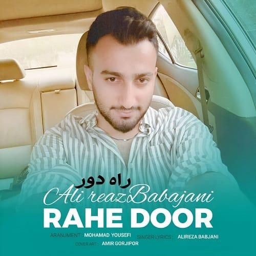 علیرضا باباجانی