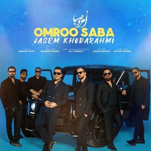 جاسم خدارحمی