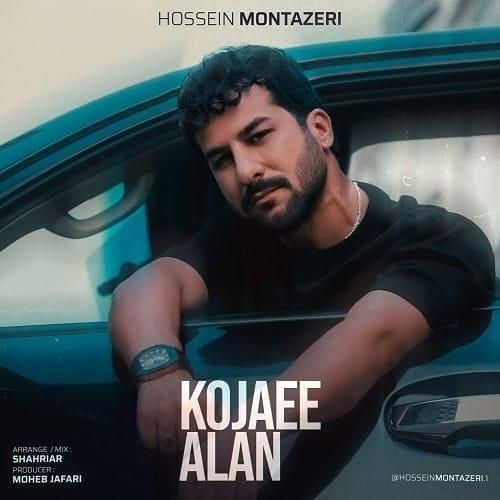 حسین منتظری