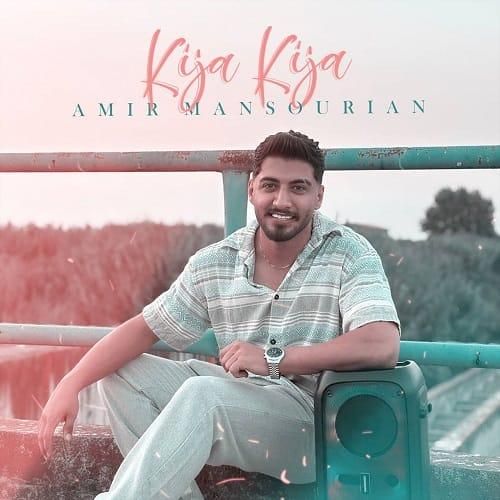 امیر منصوریان