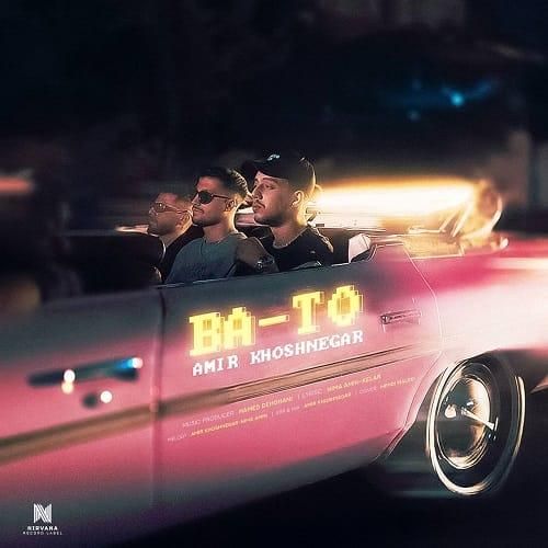 امیر خوشنگار