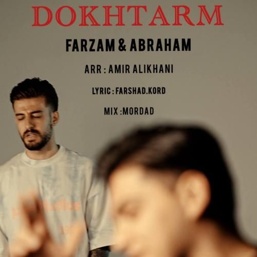 فرزام خیری و آبراهام