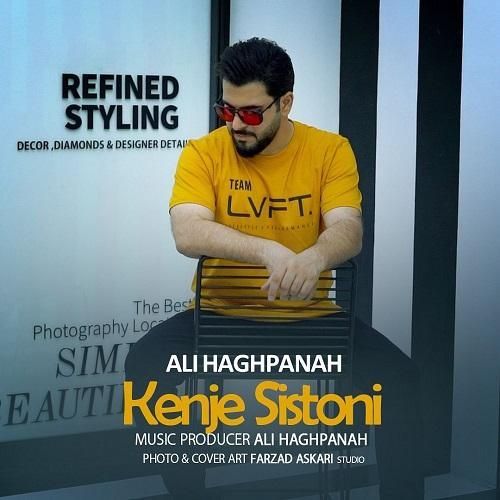 علی حق پناه