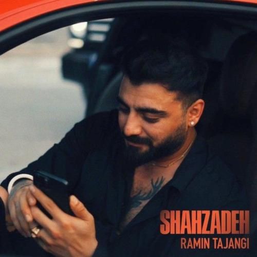 رامین تجنگی