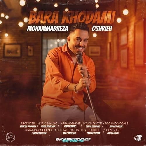 محمدرضا عشریه