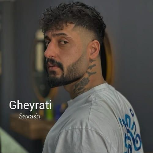 ساواش