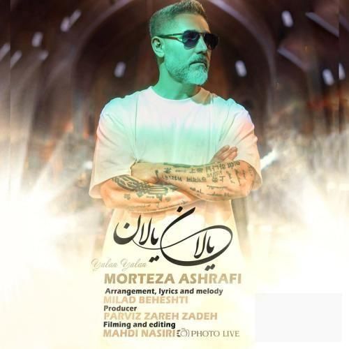 مرتضی اشرفی