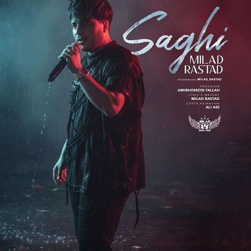 میلاد راستاد