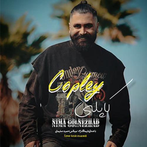 نیما گلنژاد