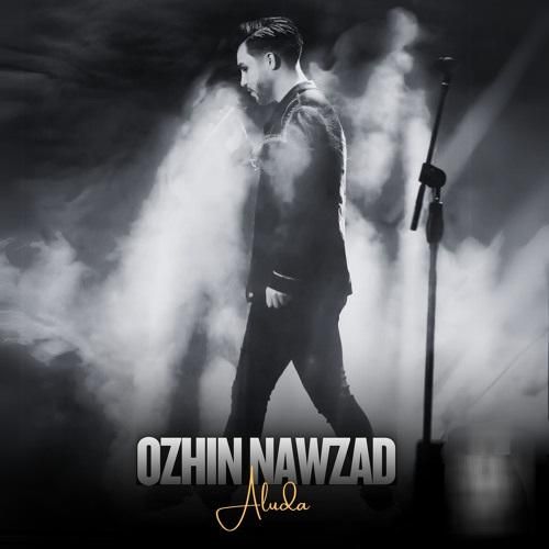 اوژین نوزاد