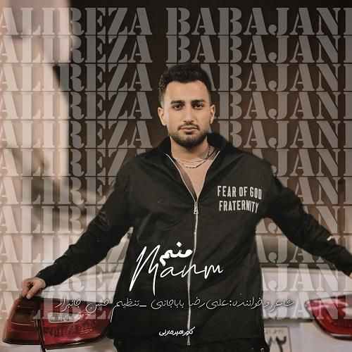 علیرضا باباجانی