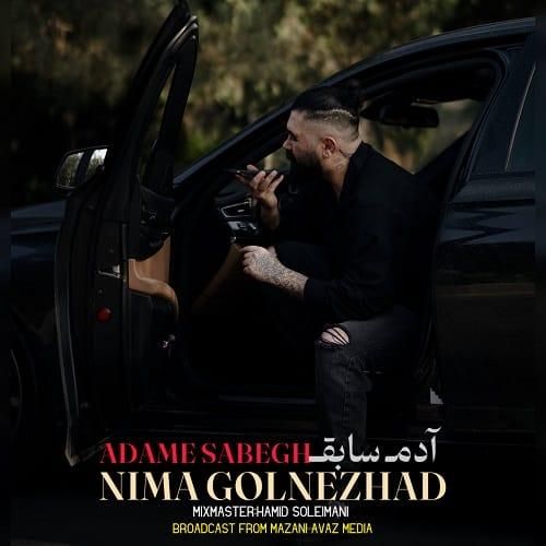 نیما گلنژاد