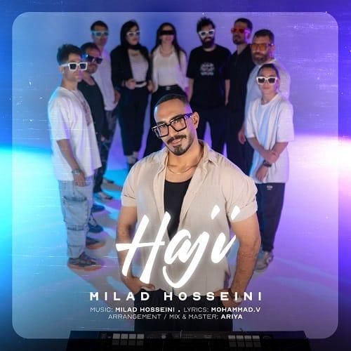 میلاد حسینی