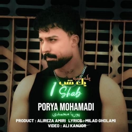 پوریا محمدی