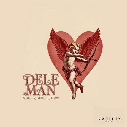 سیجل و سپهر خلسه و هلیوم